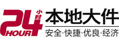 德阳大件起重吊车出租有限公司 